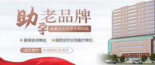 检查女性不孕需要多少钱